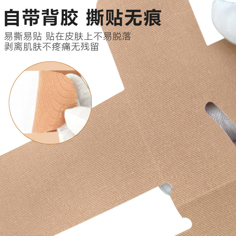 Pre-Cut Elastic Knee Muscle Patch for Running Exercise Integrated Sports Tape