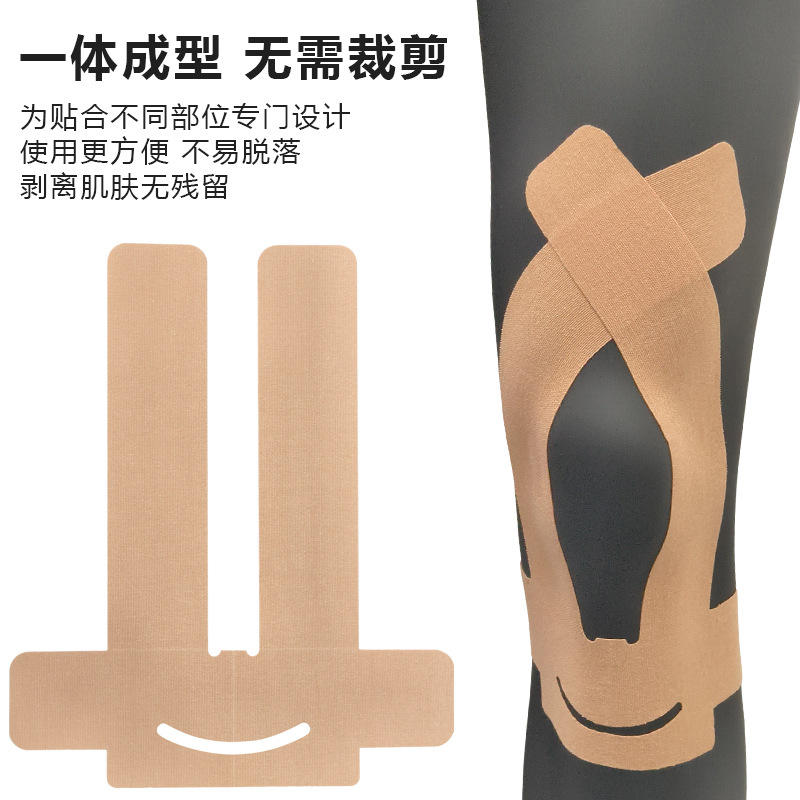 Pre-Cut Elastic Knee Muscle Patch for Running Exercise Integrated Sports Tape