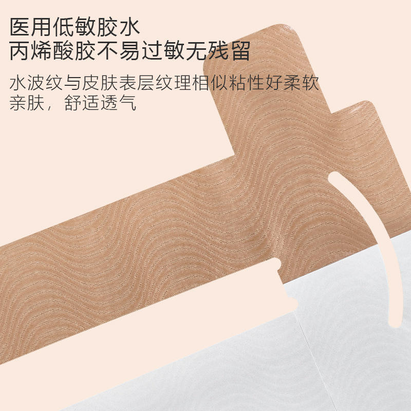 Pre-Cut Elastic Knee Muscle Patch for Running Exercise Integrated Sports Tape
